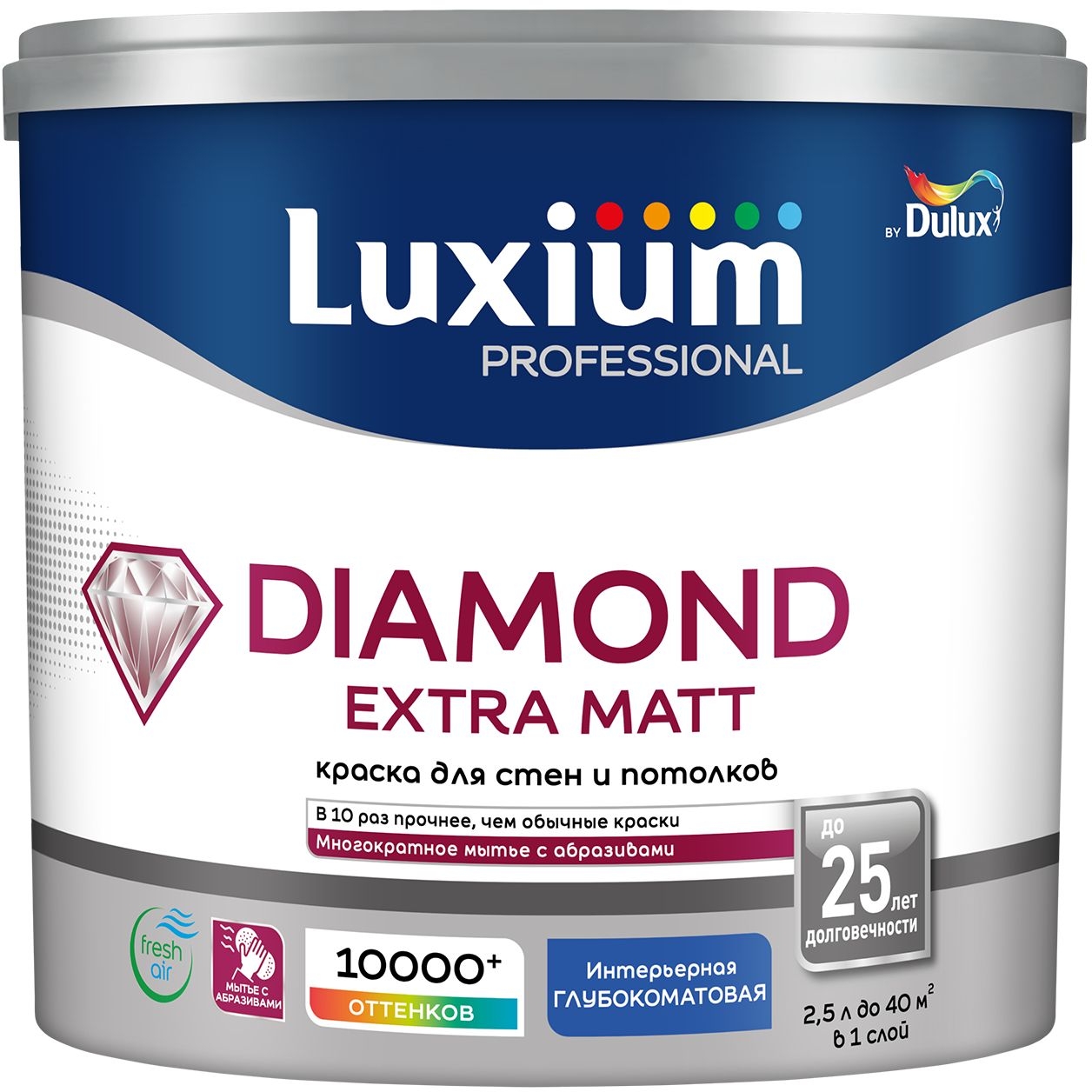 ДУЛЮКС Diamond Extra Matt глубокоматовая BW 2,5л