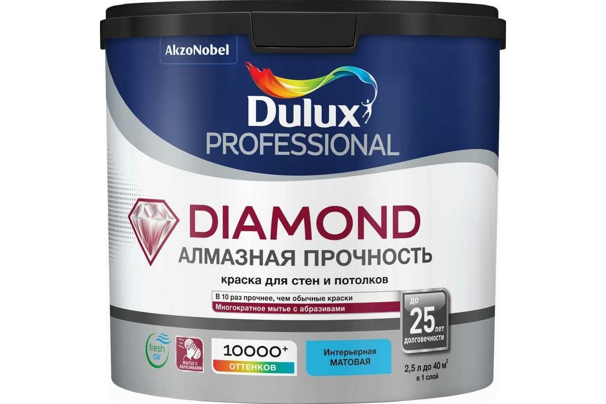 ДУЛЮКС Diamond Matt Алмазная прочность BW 2,5л