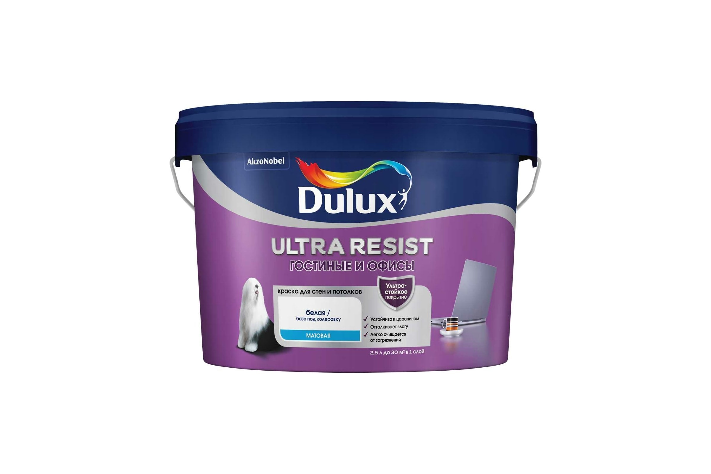 ДУЛЮКС Ultra Resist Гостинные и офисы BW 2,5л