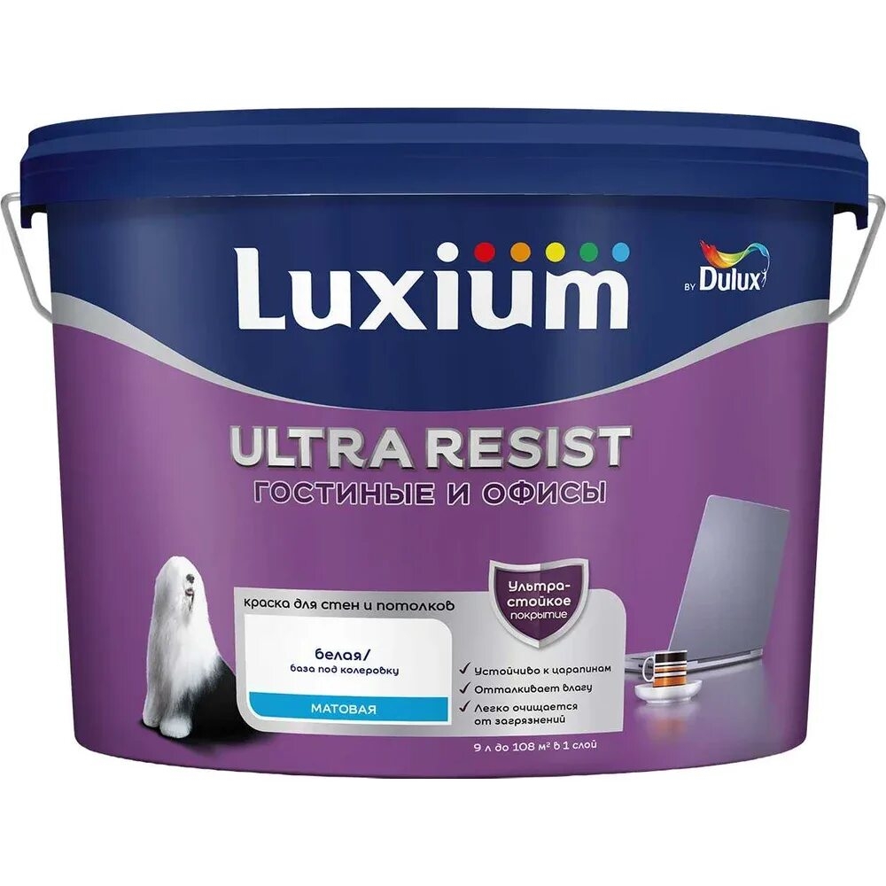 ДУЛЮКС Ultra Resist Гостинные и офисы BW 9л