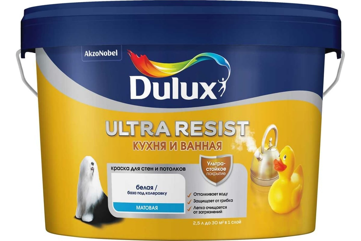 ДУЛЮКС Ultra Resist кухня и ванная матовая BW 2,5л