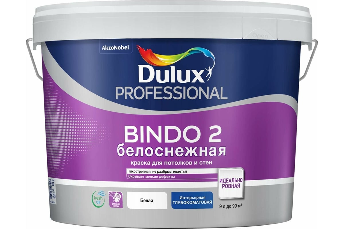 ДУЛЮКС Биндо 2 Снежно-белый потолок 4.5л