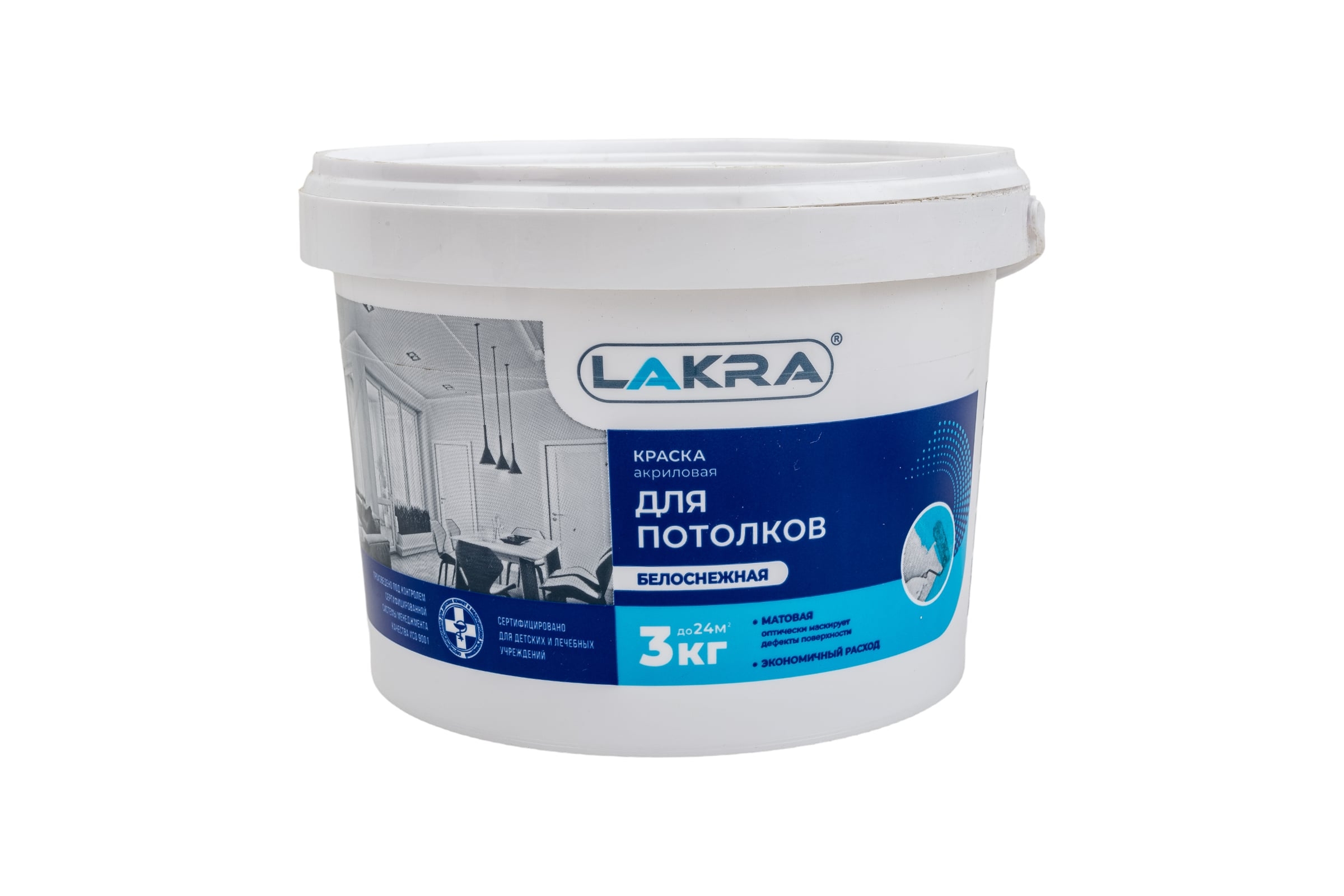 Краска для потолков Лакра белоснежная 3кг