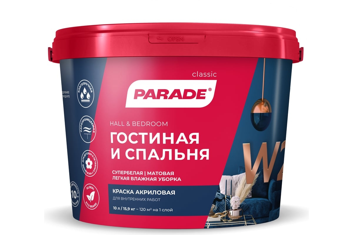 Параде W2 ВДК гостинная, спальня 10л