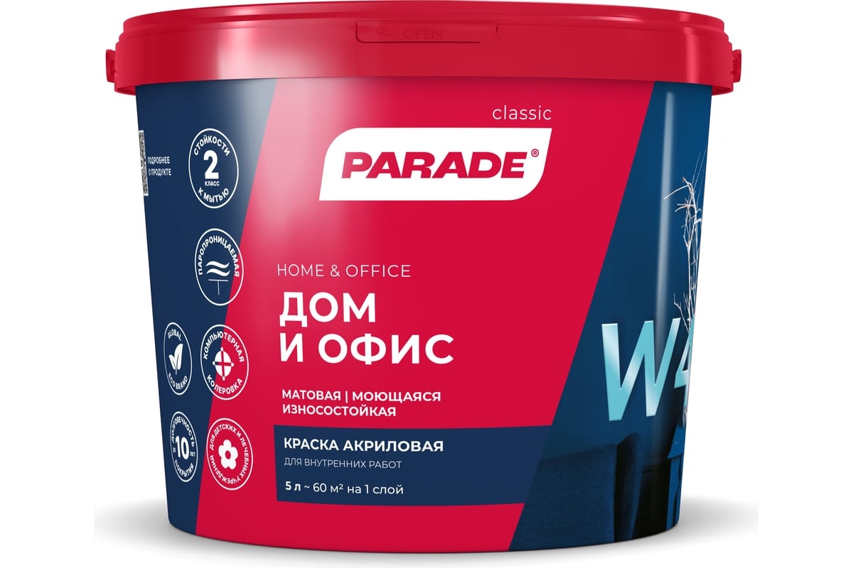Параде W4 ВДК дом, офис База А 5л