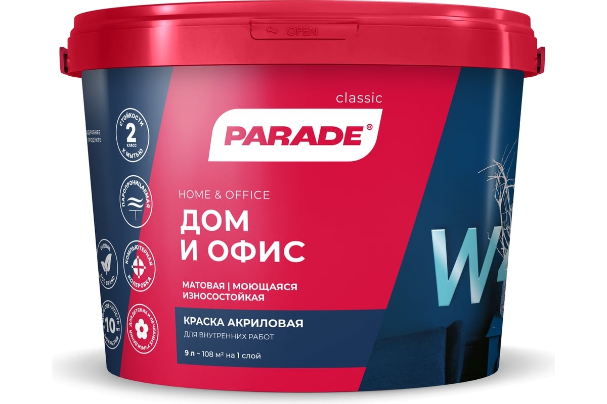Параде W4 ВДК дом, офис База А 9л