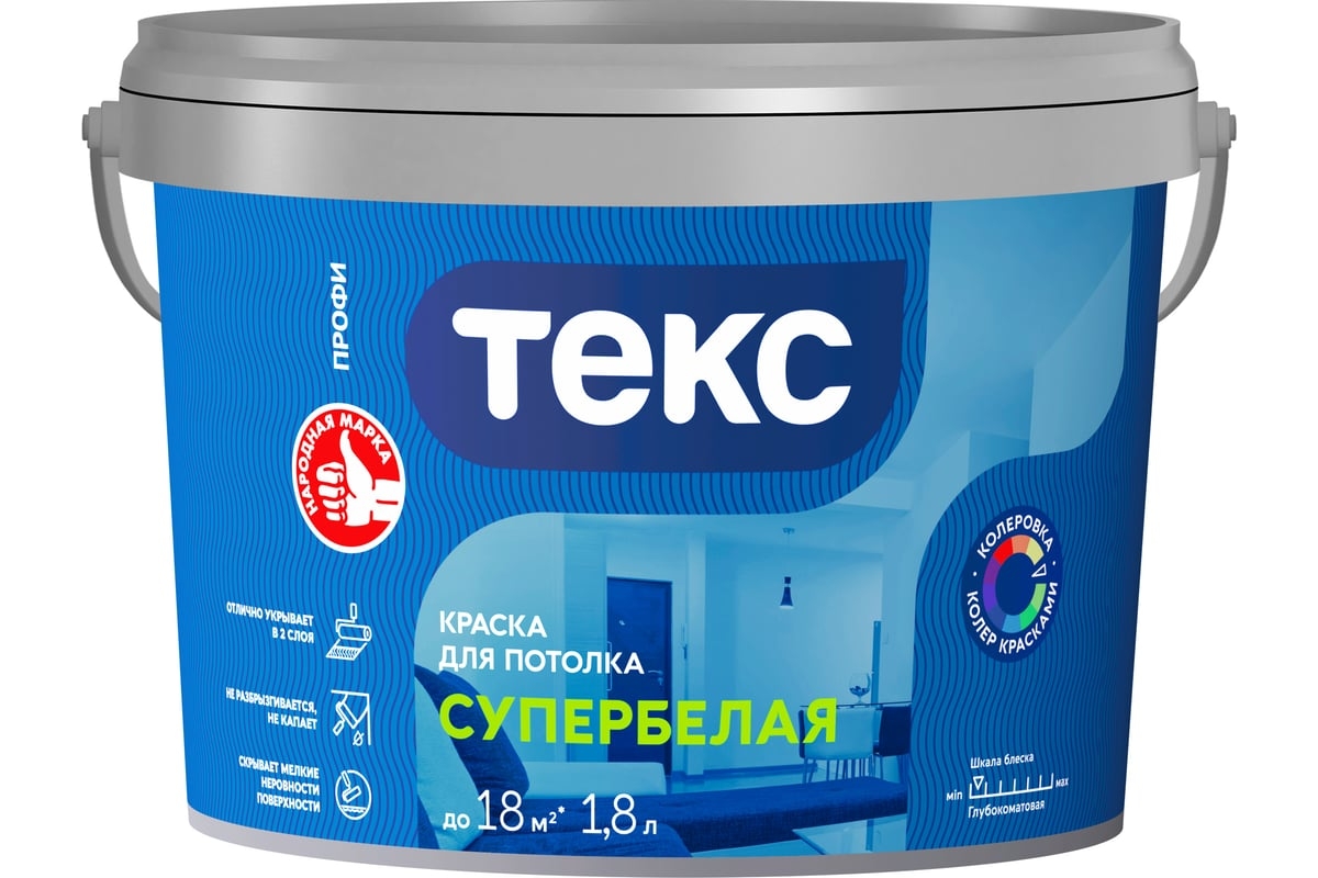 Текс "ПРОФИ" Краска в/д д/потол. с/бел 1,8л