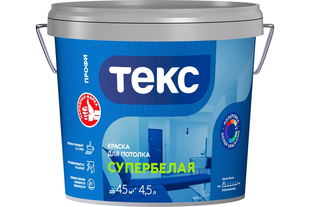 Текс "ПРОФИ" Краска в/д д/потол. с/бел 4,5л