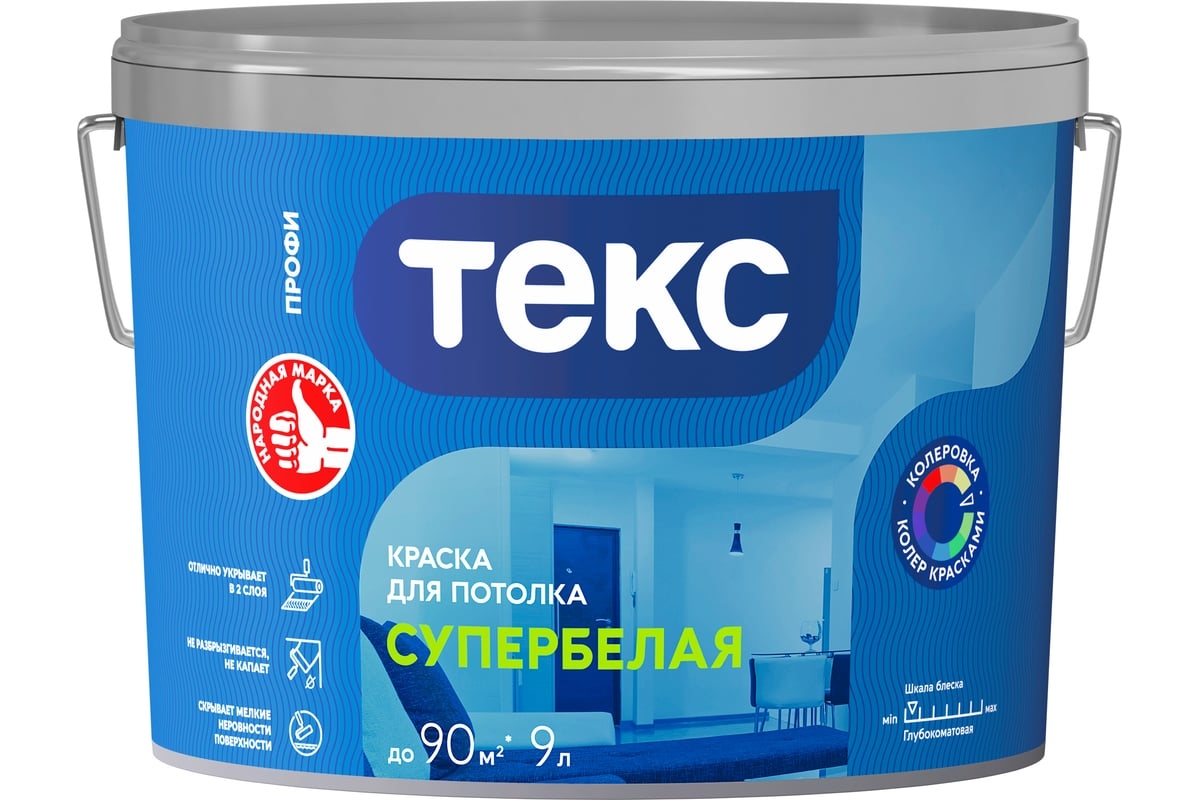 Текс "ПРОФИ" Краска в/д д/потол. с/бел 9л