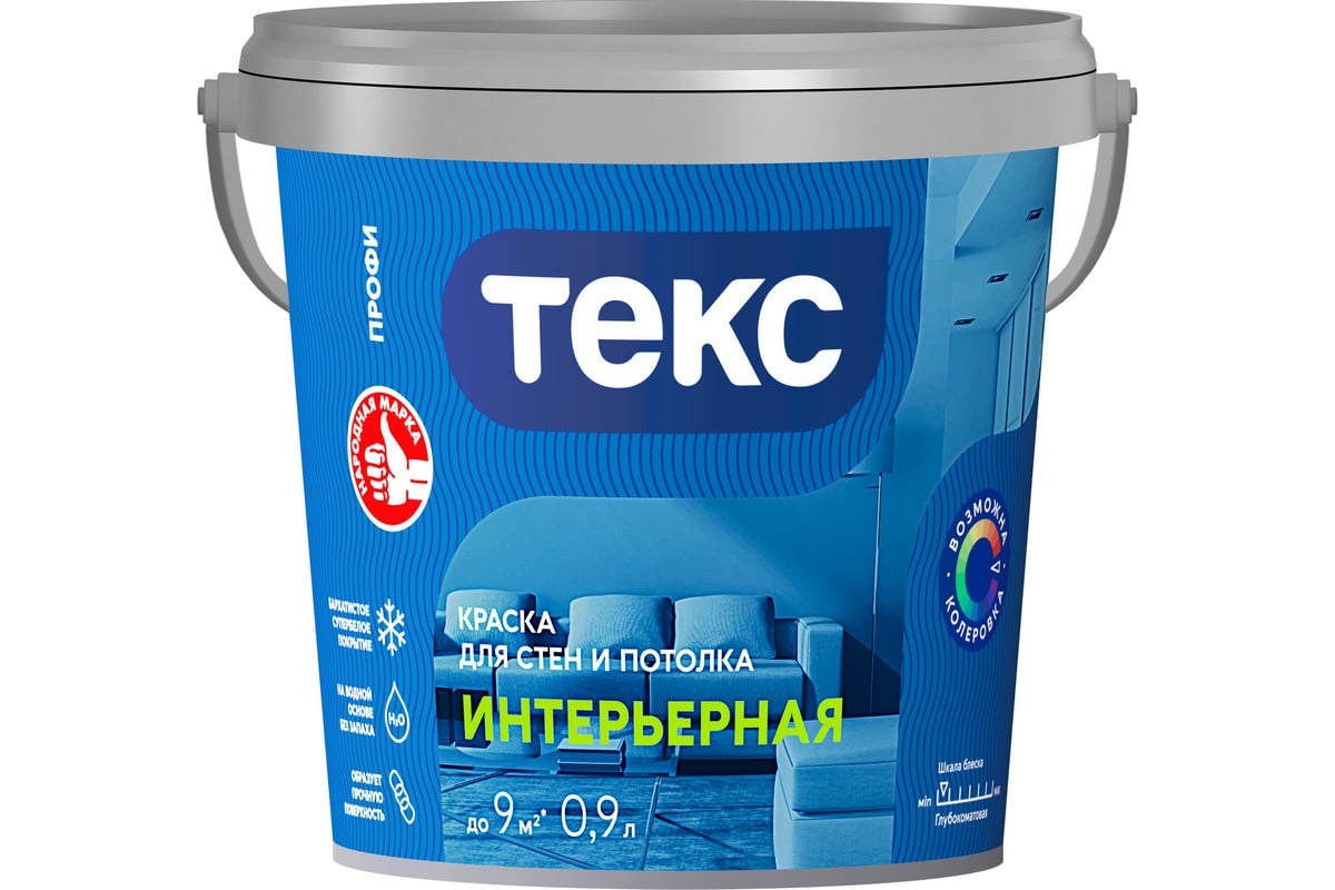 Текс "ПРОФИ" Краска в/д интерьерная с/бел 0,9л