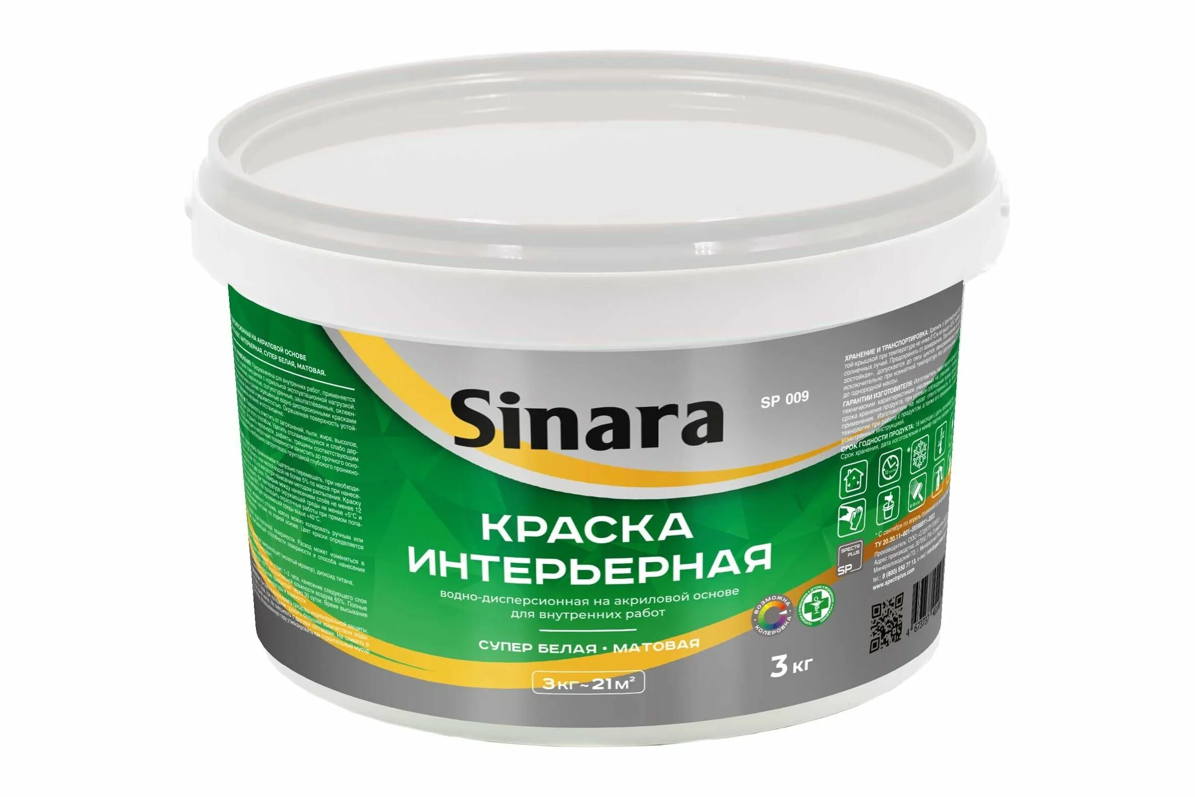 СИНАРА ВДК Интерьерная 3 кг