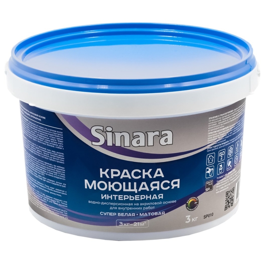 СИНАРА ВДК Моющаяся 14 кг