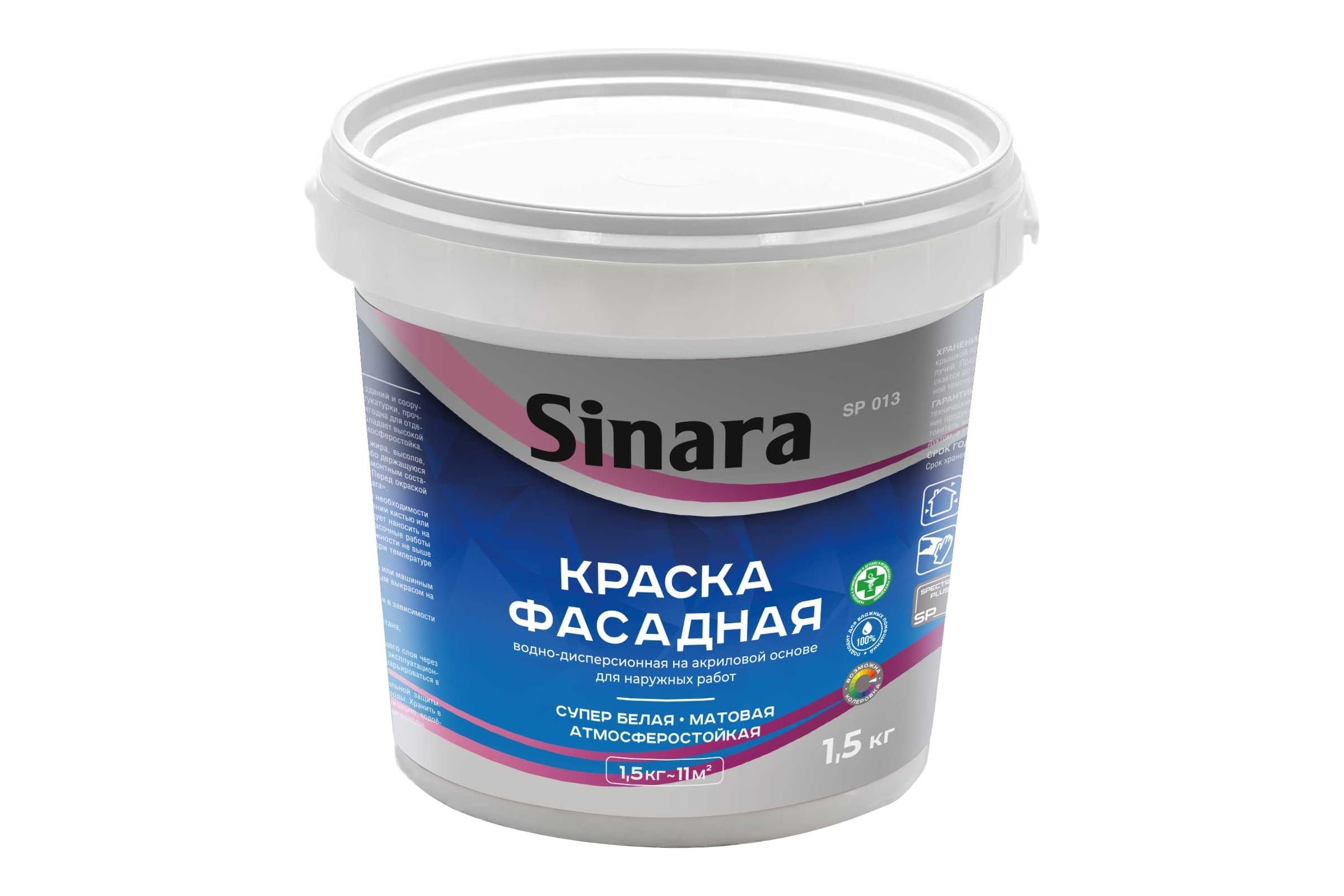 СИНАРА ВДК Фасадная 1,5 кг