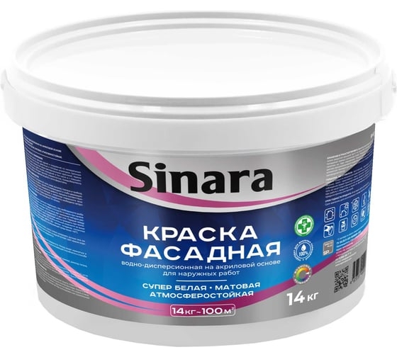 СИНАРА ВДК Фасадная 14 кг