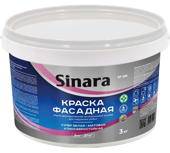 СИНАРА ВДК Фасадная 3 кг