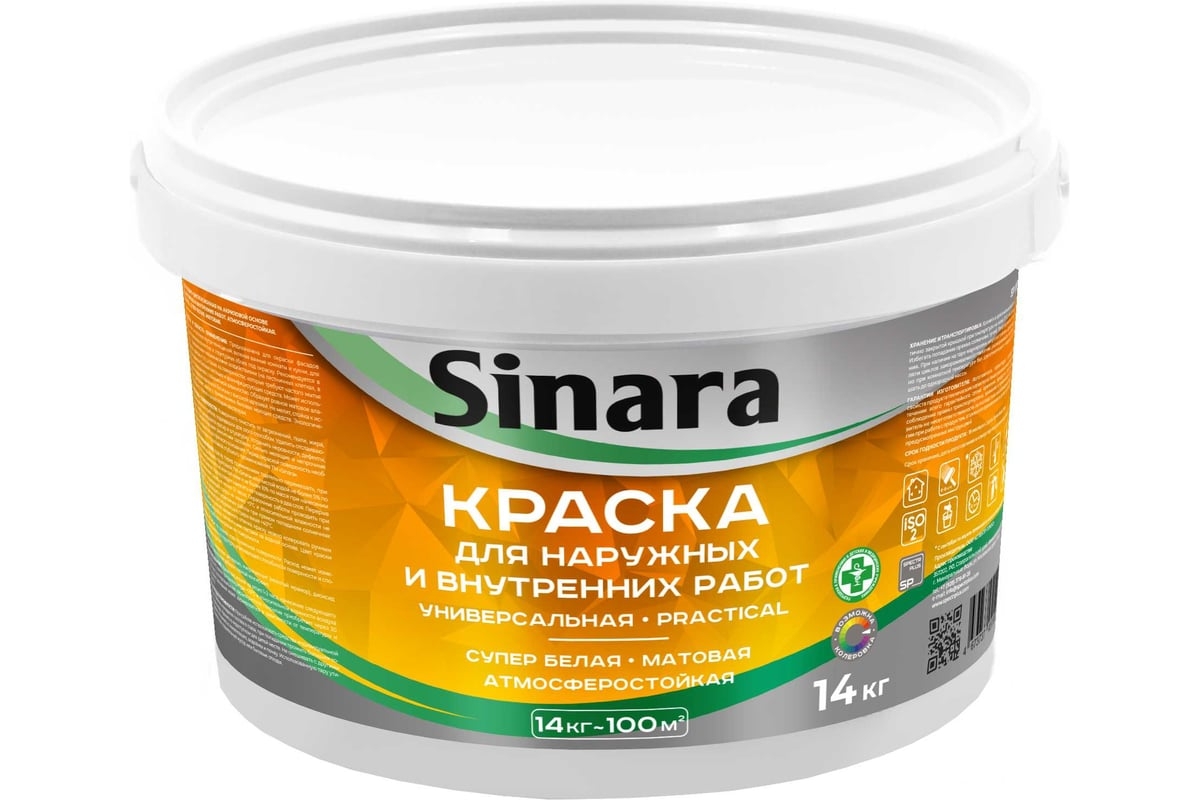 СИНАРА Декоративноепокрытие д/наруж. и внутр. работ 14кг