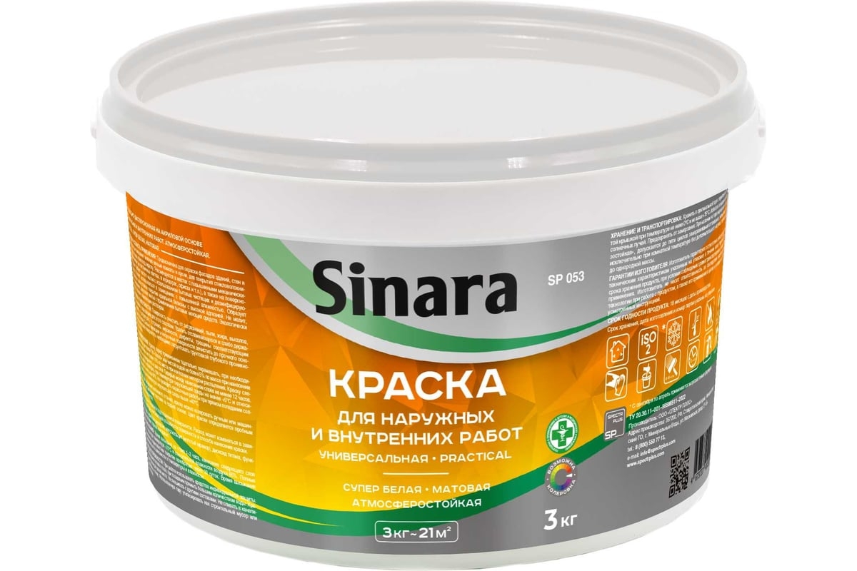 СИНАРА Декоративноепокрытие д/наруж. и внутр. работ 3кг