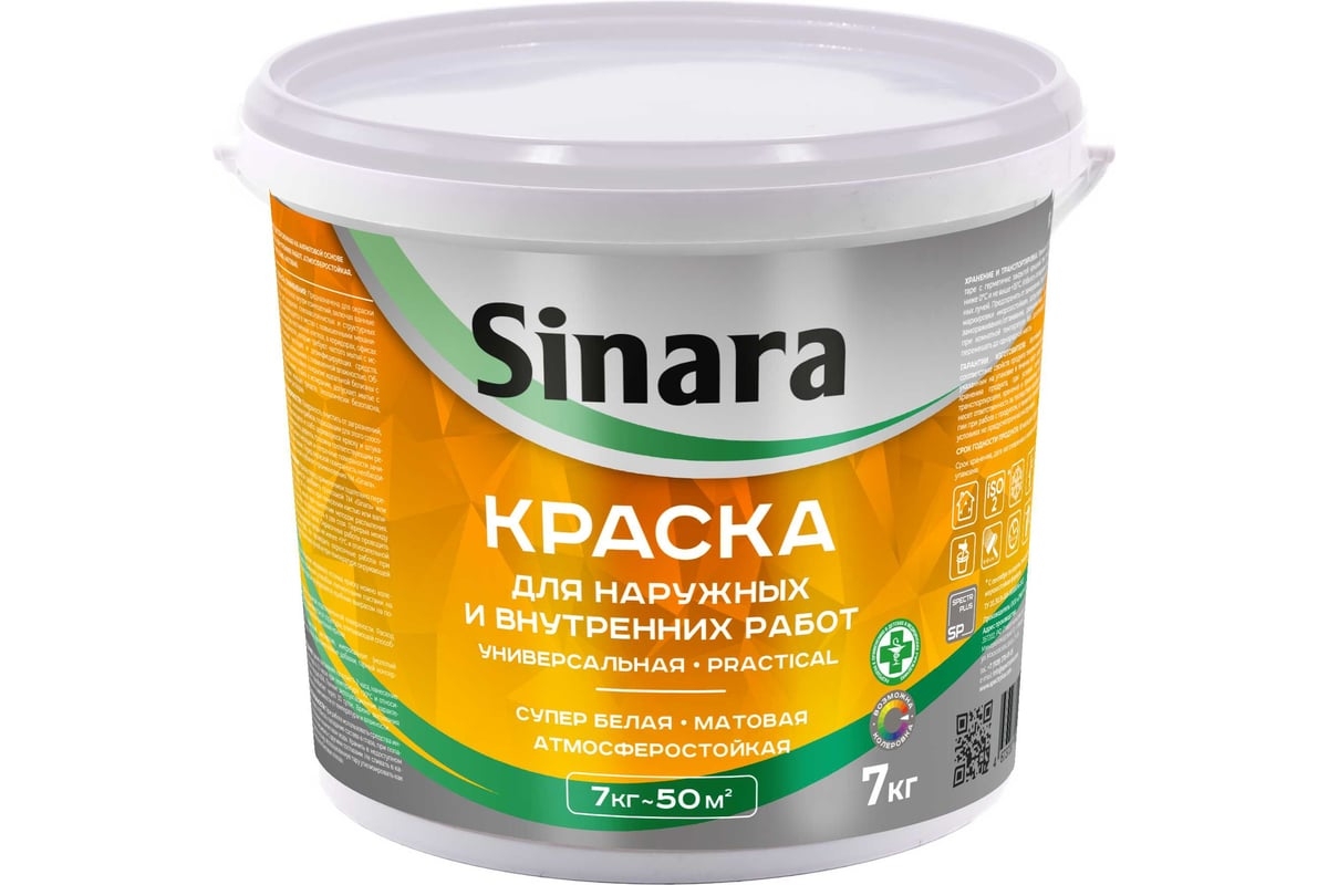 СИНАРА Декоративноепокрытие д/наруж. и внутр. работ 7кг