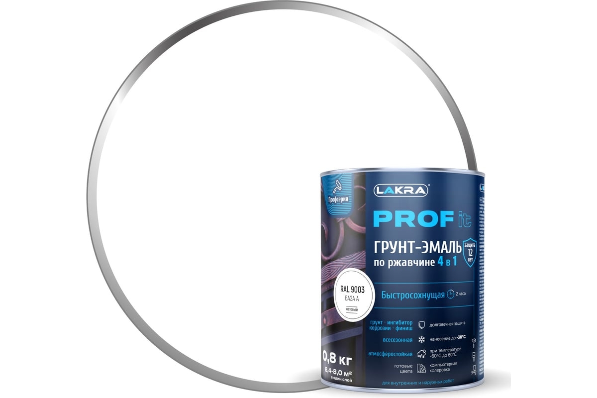 Лакра PROFIT Грунт-эмаль 4в1 0,8кг база С