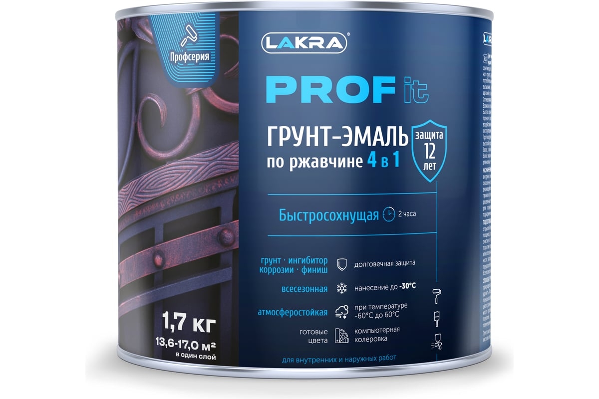 Лакра PROFIT Грунт-эмаль 4в1 1,7кг база С