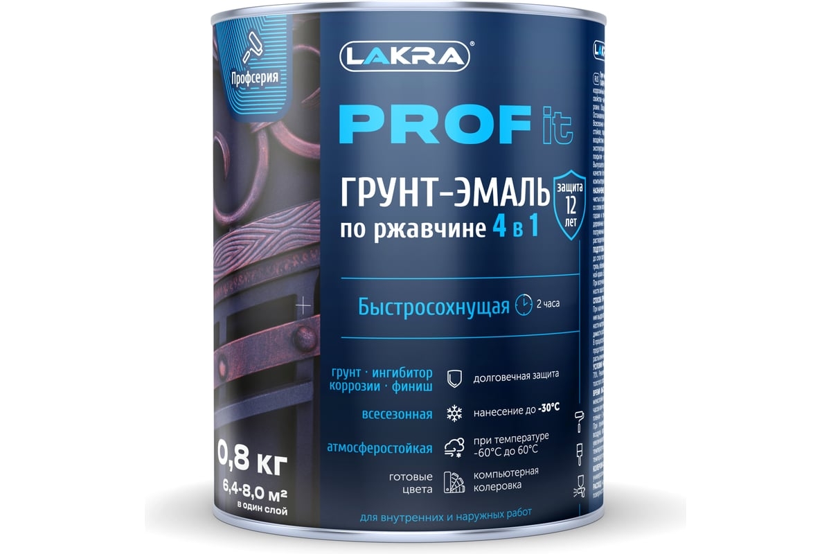 Лакра PROFIT Грунт-эмаль 4в1 RAL 9003 0,8кг база А