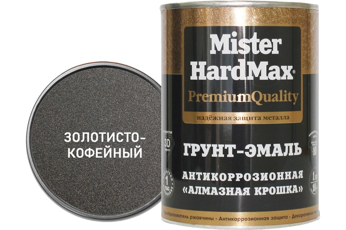 Мистер Хаммер Грунт-эмаль Алмазная крошка зол-кофейная 1кг