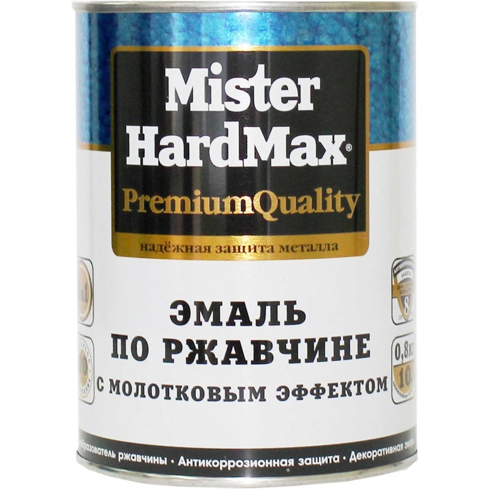 Мистер Хаммер молотк. изумруд 0.8л. КВИЛ