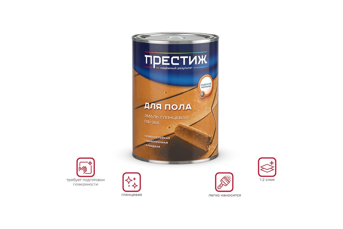 Престиж Эмаль ПФ-266 золотист.-коричн. 0,9 кг