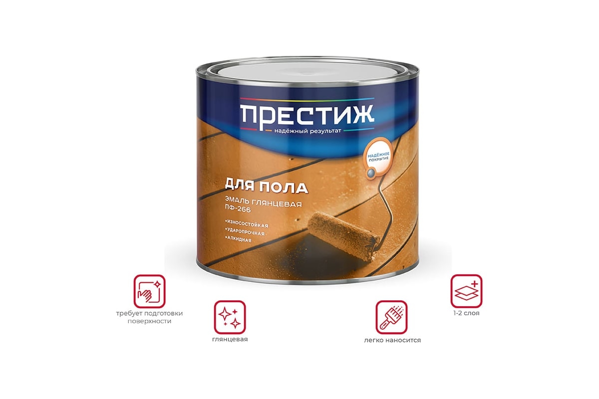 Престиж Эмаль ПФ-266 золотист.-коричн. 1,9 кг