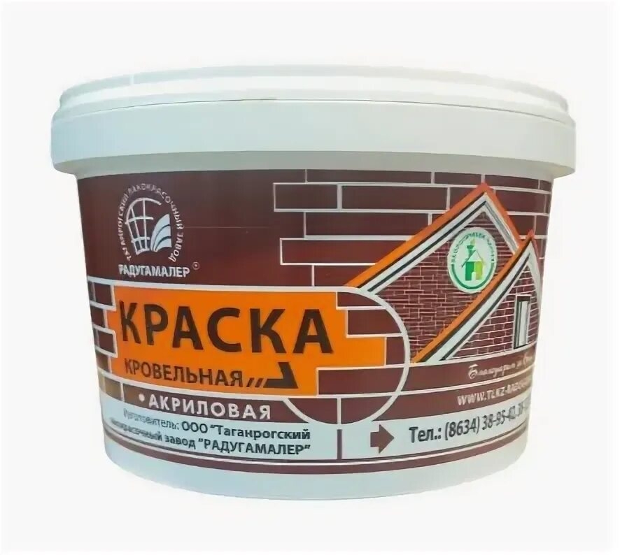 Радуга Краска по кирпичу песочная 2,4кг