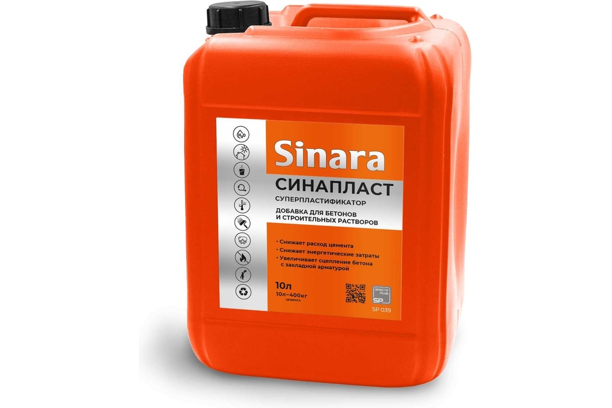Пластификатор SINARA СИНАПЛАСТ 10л