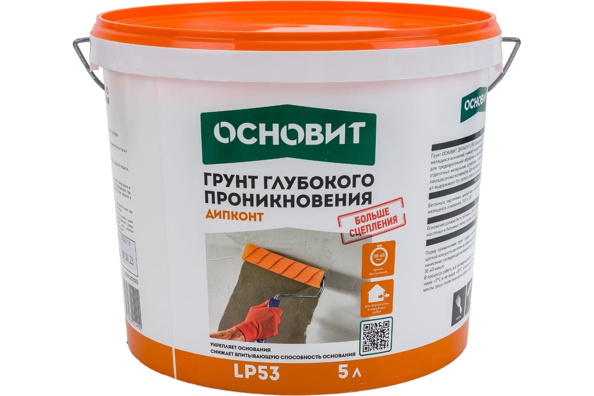 Основит Грунт глубокого проникновения ДИПКОНТ LP53 5л 89384