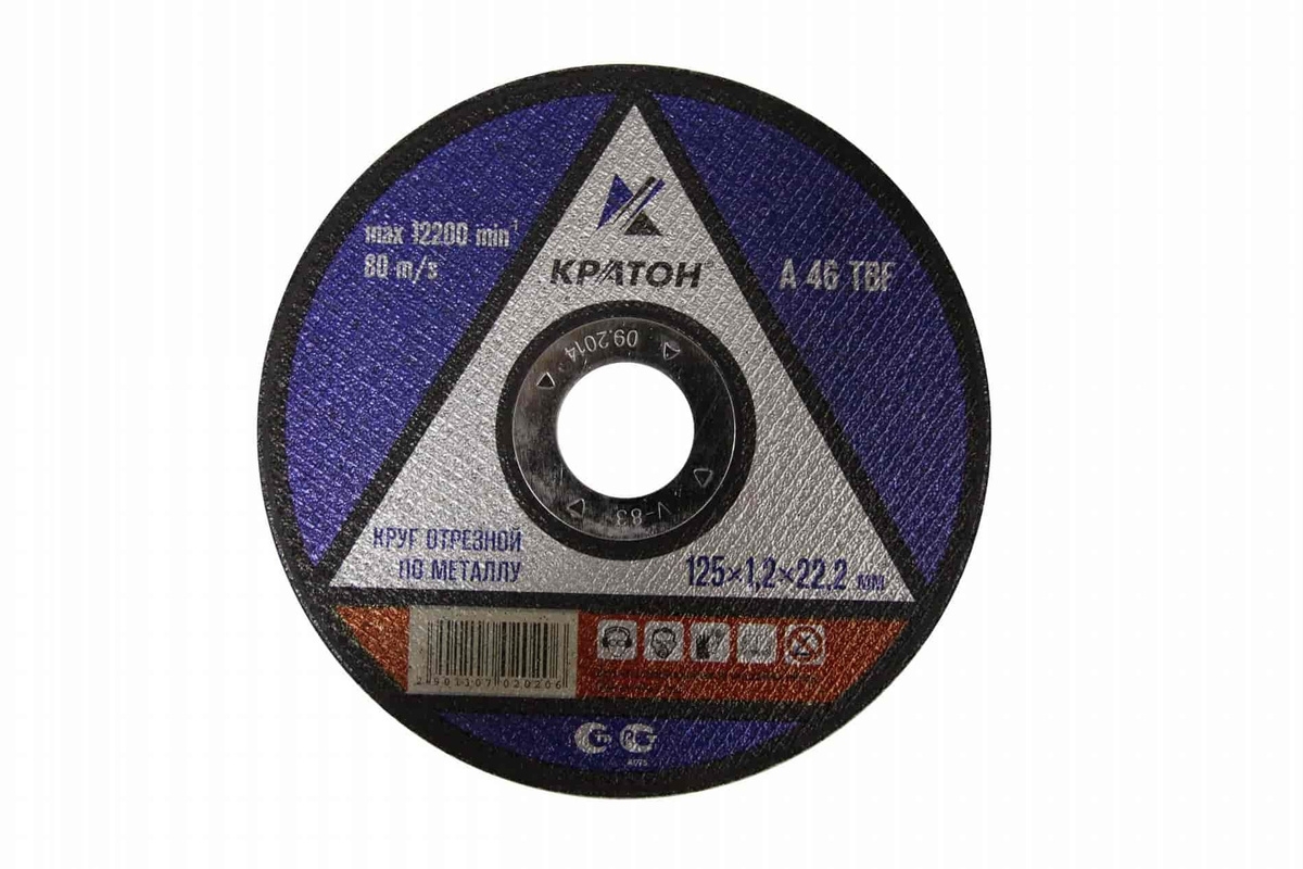 Диск по металлу 125*1*22,2 "Кратон"