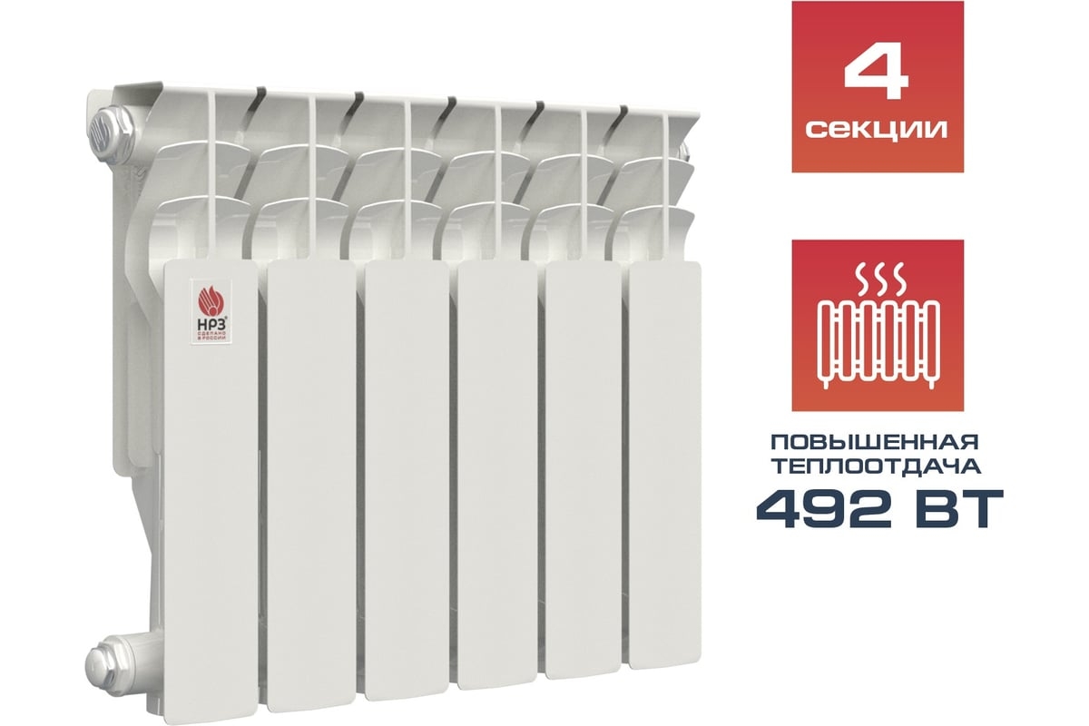 Радиатор алюминиевый 350/100 "НРЗ" теплоотдача 123Вт