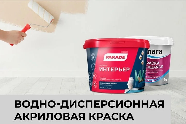 ВДАК